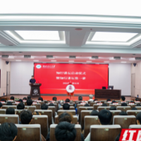 争当知行合一的时代新人 湖南开放大学“知行讲坛”开讲