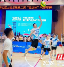 19支队伍厮杀，“气”势十足！这场比赛激情澎“排”