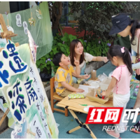 创意跳蚤市场让非遗文化走进童心世界