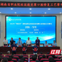 硬实力！长沙卫生职业学院在这一省级赛项中包揽团队冠亚军
