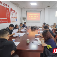 夯实安全生产基石，守护水利工程项目建设平安