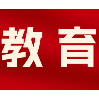 祝贺！保险职业学院教育质量再次获评“A”