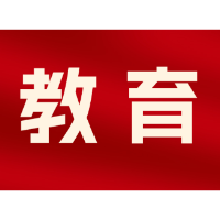 今年4-5月，长沙查处77起违规校外培训