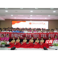 一封家书品清廉 青年学子献上精神大餐