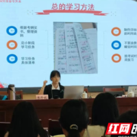 长沙幼师高专就业创业优秀校友回母校分享经验