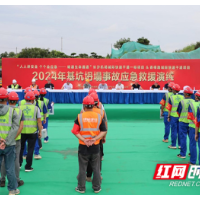 基坑坍塌如何应对？演练开始！