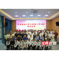 中国国际大学生创新大赛（2024）湖南现代物流职院校级决赛落幕
