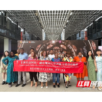广电湘军名不虚传  24名非洲媒体人长沙“取经”