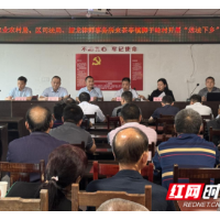 普法进乡村 法治增亮色