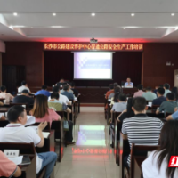 以案示警学经验 全心为民守安全