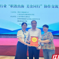 湘菜“出海”大道宽 长沙商贸旅游职院注入新动力