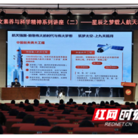 星际之旅从校园起航  航天服设计师点燃学子科学梦想