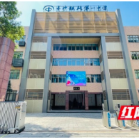 长铁一中张贴高考对联：鹏到碧天 凤衔金榜