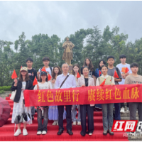 来一次红色故里行 上一堂行走的思政课