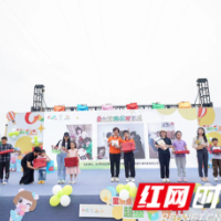 长沙：“爱心妈妈”集结 爱的故事持续发生