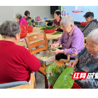 “小”粽叶“大”情怀，艾香粽甜邻里和