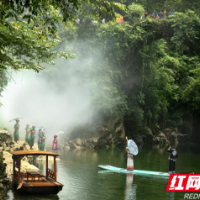 向“心”而行 在恩施地心谷赴一场夏日盛会