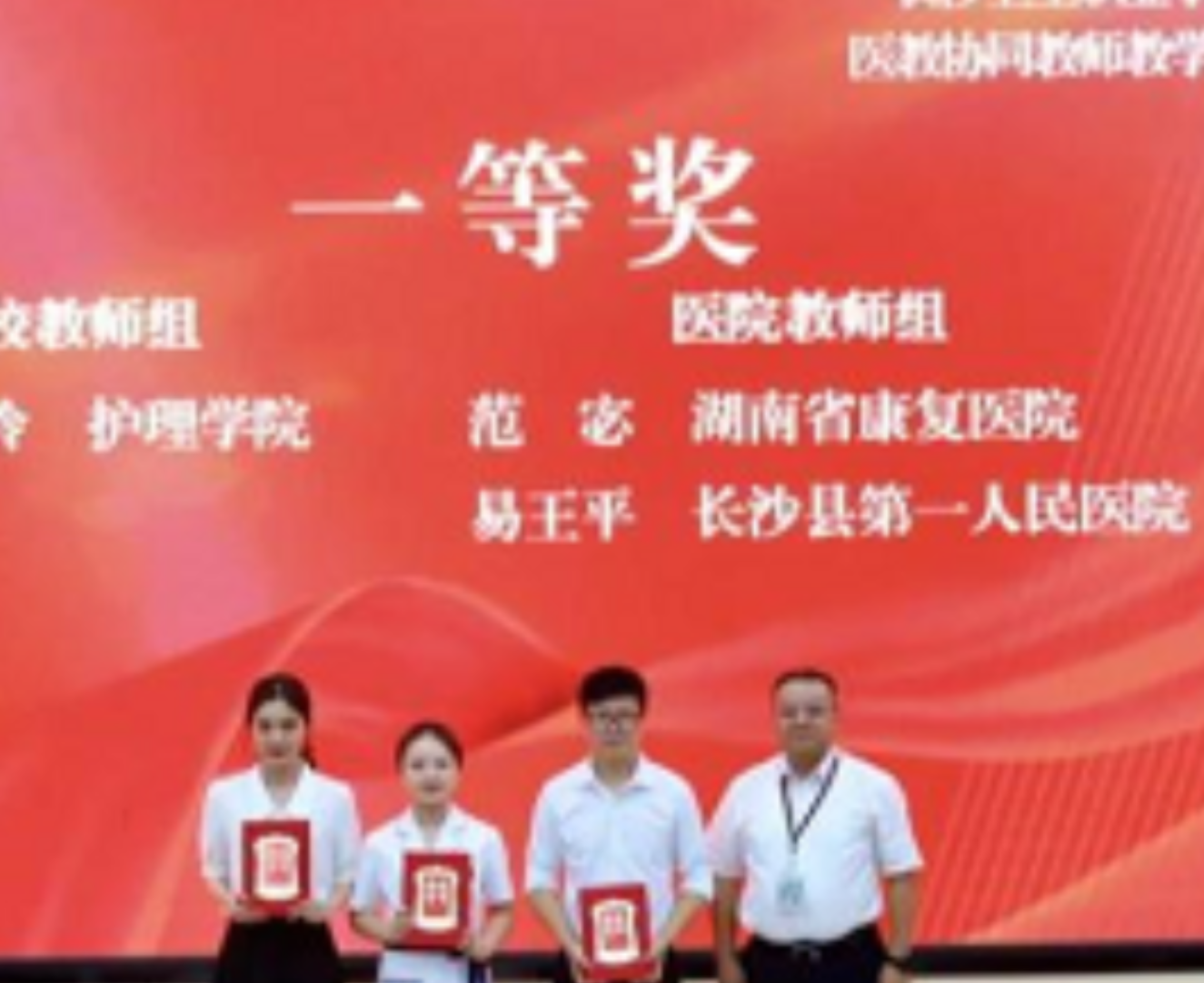 医师教师各显身手 同台竞技展风采