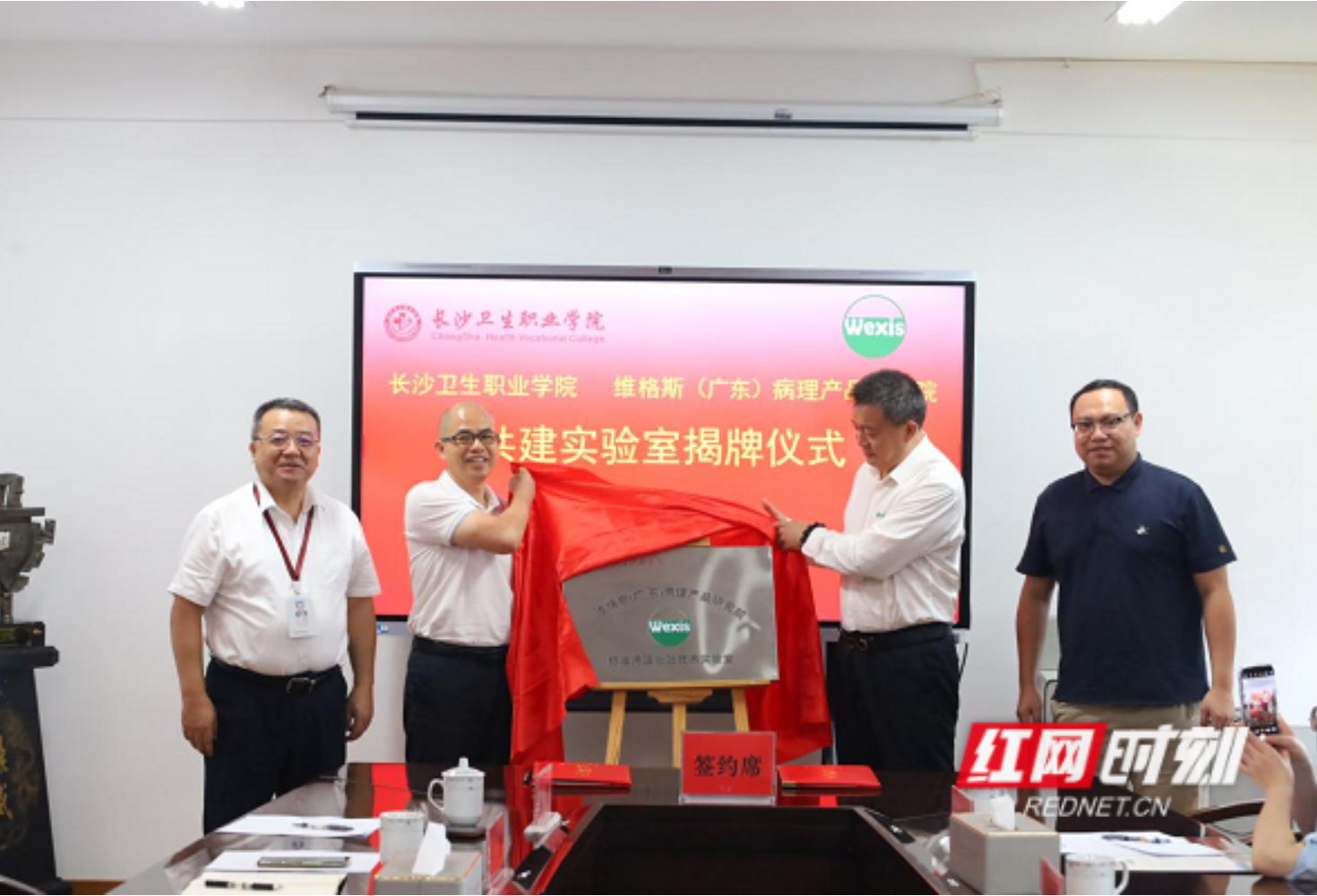 长沙卫生职业学院：校企成功牵手 书写病理检验技术职业教育新篇章