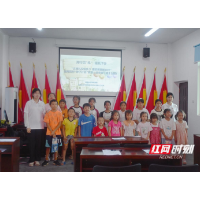 儿童礼仪课开进村 文明之风吹在乡里娃的心田