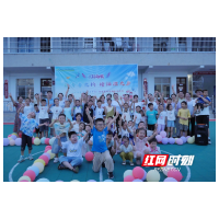幼教“新农人”的“兴农路”