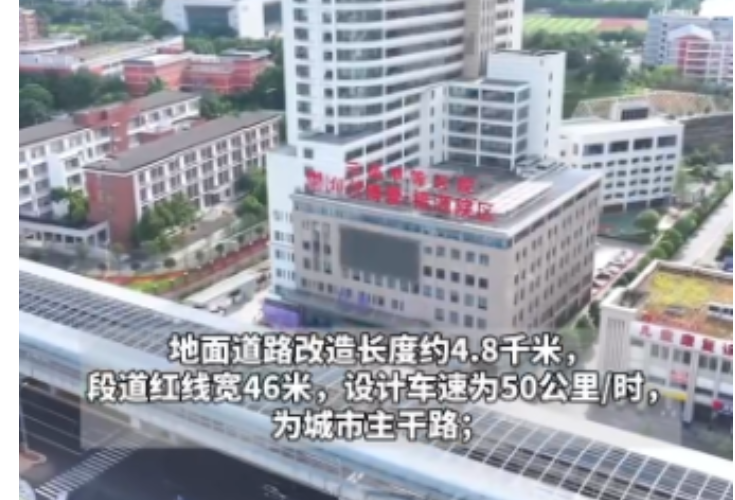 视频 | 长沙2.5环线“圆了”！万家丽路快速化改造北延线今日通车 
