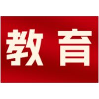 长沙中考放榜 四大校指标生录取最低控制线为633分