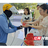 夏日送清凉 凝聚“新”力量