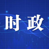 蒋政、毛斌任望城区副区长