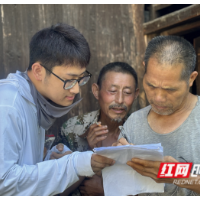 用脚步丈量青春  长沙商贸旅游职院学子深入田间地头听民声