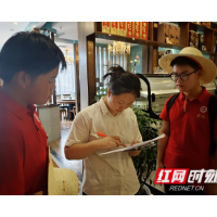 “下馆子”上实践课 长沙一群大学生为资兴土菜“把脉”
