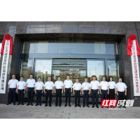 长沙市交投集团揭牌