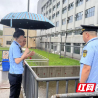 应“汛”而动，筑牢环境安全堤坝