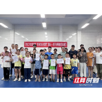 保险职业学院举行亲子关系融洽团体辅导活动
