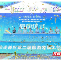 City walk in 长沙，芙蓉邀您畅玩一“夏”！