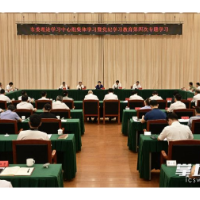 吴桂英主持市委理论学习中心组集体学习暨党纪学习教育第四次专题学习