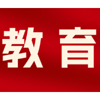 2024年长沙市市直初中教师主题培训开班