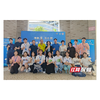 全省大学生创新创意PK 湖南女子学院学子赢佳绩