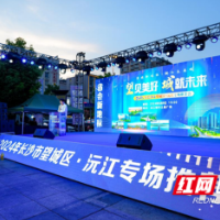 望城：政企联动，释放多重购房优惠