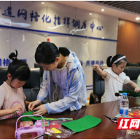 巧制红军包 激发爱国情
