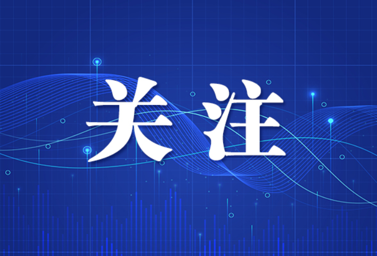 一级、二级园名单来了 长沙公示45所公办园和8所普惠园名单