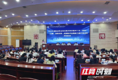 聚焦数字素养提升 2024年湖南省职业院校教师信息技术国培项目长沙开班