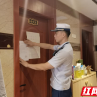 排查整治火灾隐患，望城临时查封一处足疗馆