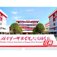 书香望城，为下一代开启更好的时代