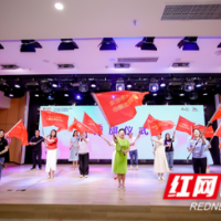长沙“爱心妈妈”集结 当好困境和留守儿童的引路人守护人筑梦人