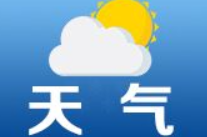 猛降10℃，长沙最低温将降至20℃