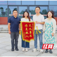 午夜勇救伤者，长沙这名女大学生好样的！