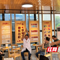 爱“新”义诊进红色之家，便民服务关爱货车司机