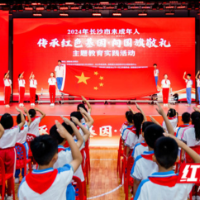 清澈的爱献给祖国 长沙举行“传承红色基因·向国旗敬礼”主题教育实践活动
