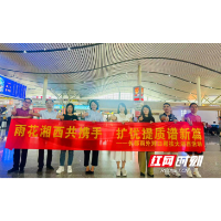对口帮扶大湘西四所初中学校 长郡雨外领队出发